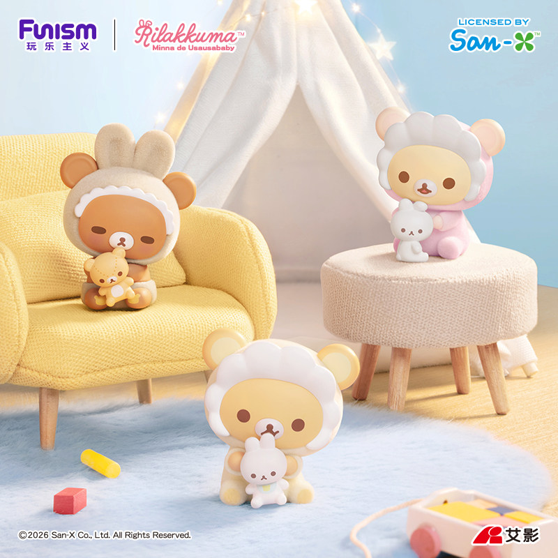 Baby Products Toys - Hot Sale - Blind Box Originale