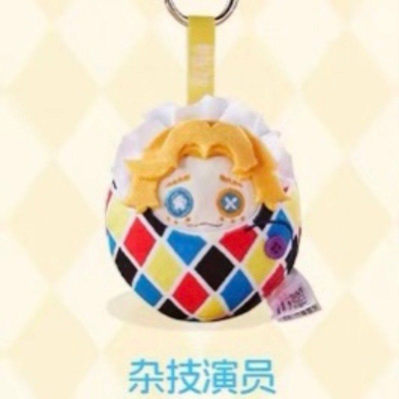 Spot Identityv Mini Peluche Po - Baby Products Keeping Bag recensione e prezzo
