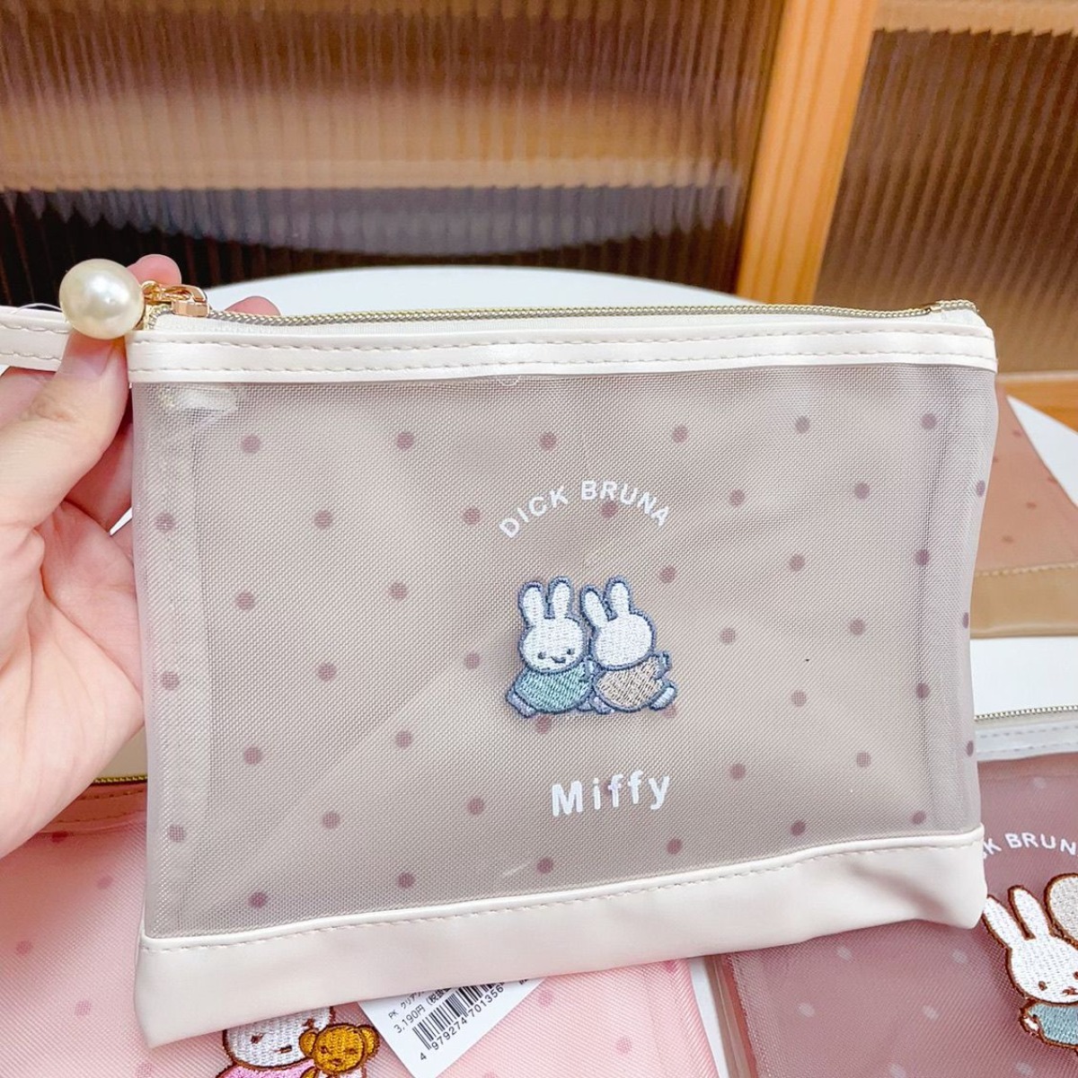 Borsa per il trucco Kawai Miff - Baby Products Keeping Bag recensione e prezzo