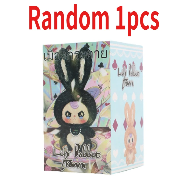 Scatola cieca misteriosa Ornam - Baby Products Toys recensione e prezzo