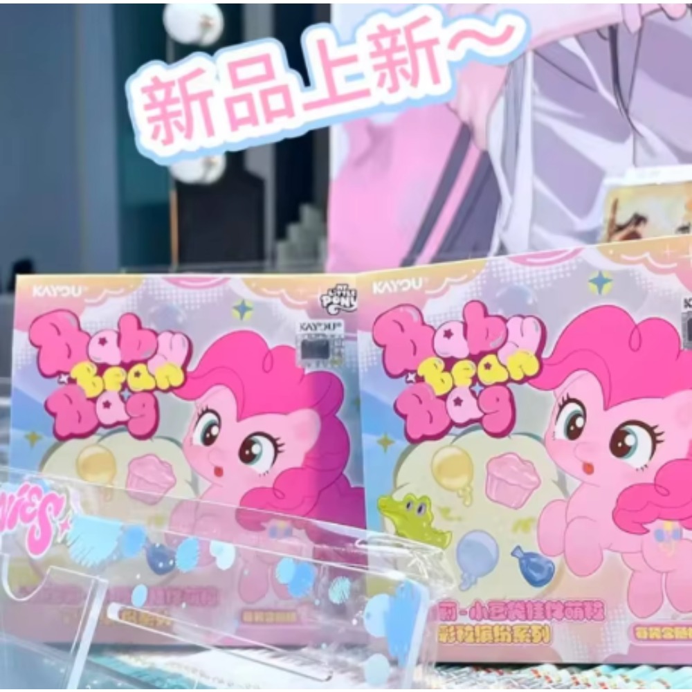 KAYOU My Little Pony Baby Bean - Baby Products Keeping Bag recensione e prezzo