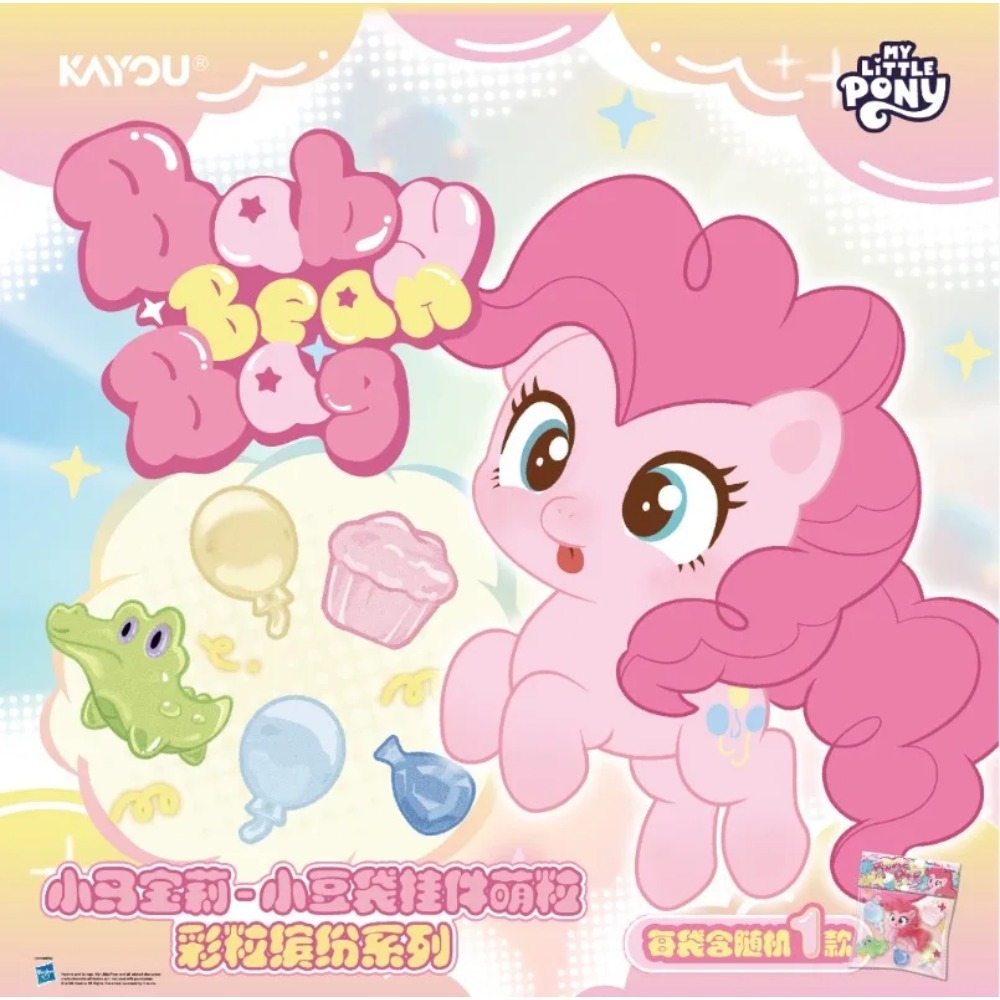 KAYOU My Little Pony Baby Bean - Baby Products Keeping Bag recensione e prezzo